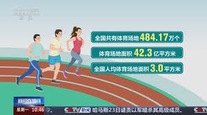 乒乓球台国际尺寸